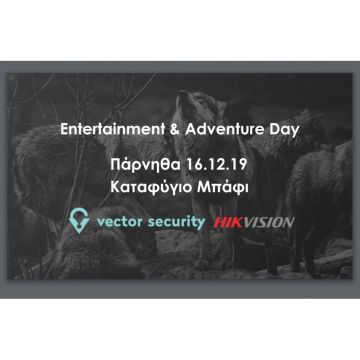 Entertainment & Adventure Day από την Vector Security και τη Hikvision