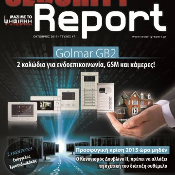 Security Report, Τεύχος 47