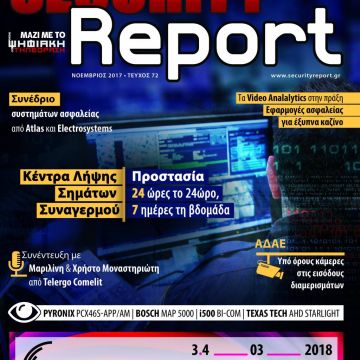Security Report, Τεύχος 72