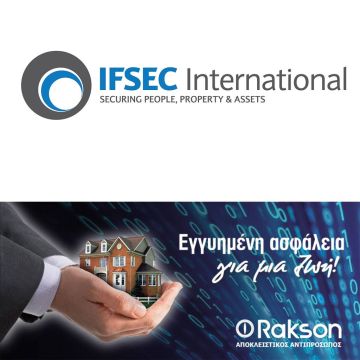 H Rakson στην IFSEC 2016