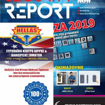 Security Report, Τεύχος 98