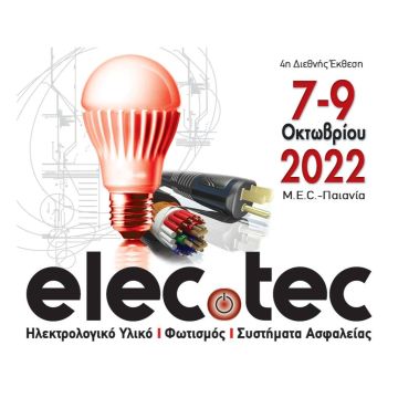 4η διεθνής έκθεση Elec.tec, 7-9 Οκτωβρίου 2022