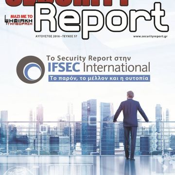 Security Report, τεύχος 57