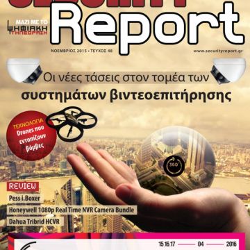Security Report, Τεύχος 48