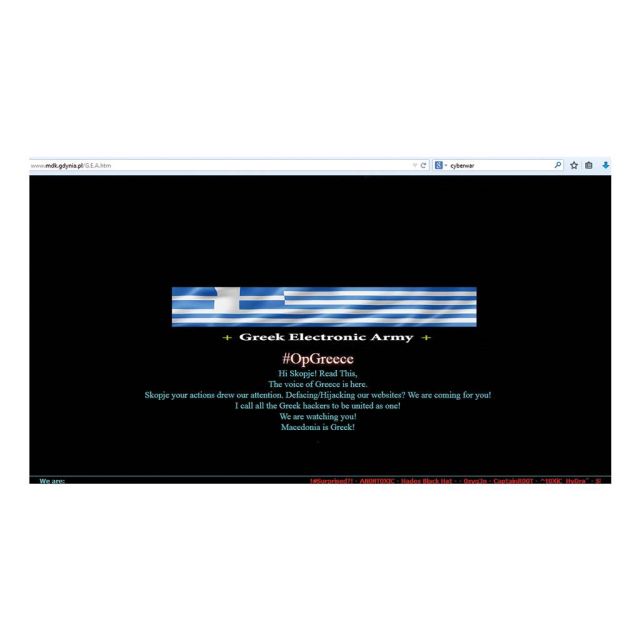Εντοπίστηκε ο…  «Ελληνικός Ηλεκτρονικός Στρατός»