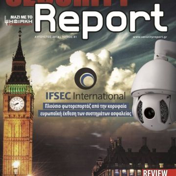 Security Report, τεύχος 81