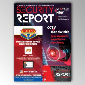 Security Report, Τεύχος 106