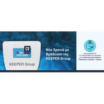 Το CV Magazine βράβευσε την KEEPER Group ως τον καλύτερο προμηθευτή ασφαλείας στην Ελλάδα!