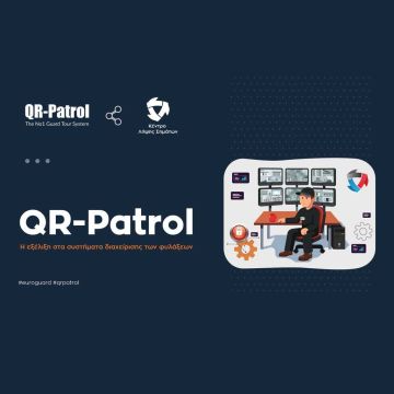 QR-Patrol