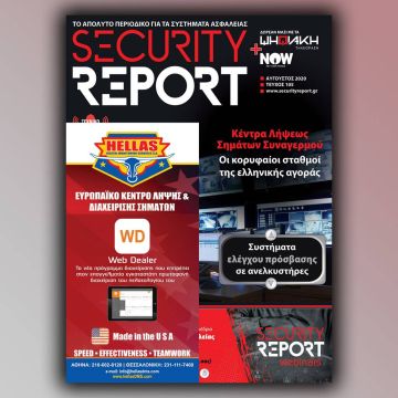 Security Report, Τεύχος 105