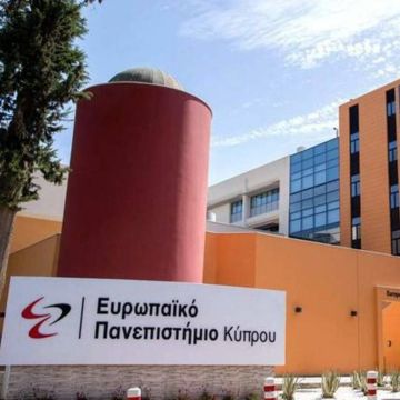 Το Ευρωπαϊκό Πανεπιστήμιο Κύπρου εισάγει την κυβερνοασφάλεια στα προγράμματα σπουδών