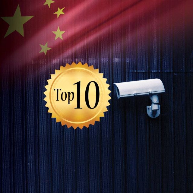 Οι 10 καλύτερες κάμερες ασφαλείας της Κίνας για το 2017