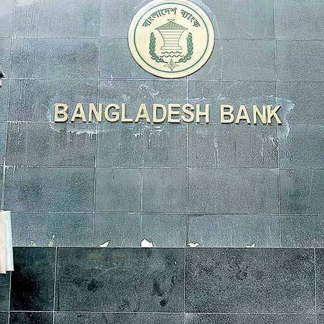 Η κυβερνοληστεία του αιώνα έγινε στο… Μπαγκλαντές!