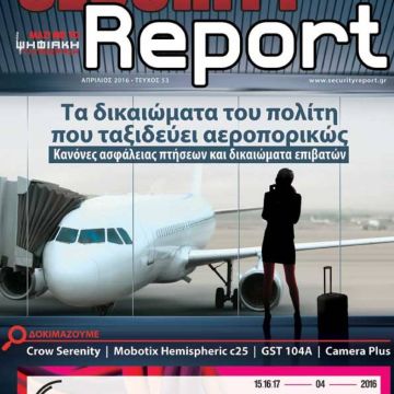 Security Report, τεύχος 53