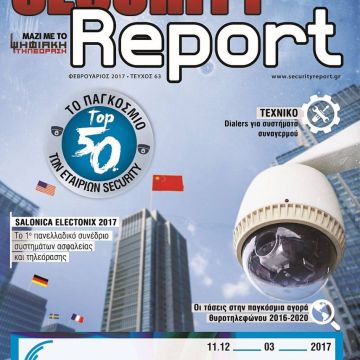 Security Report, τεύχος 63