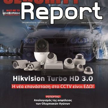 Security Report, τεύχος 59