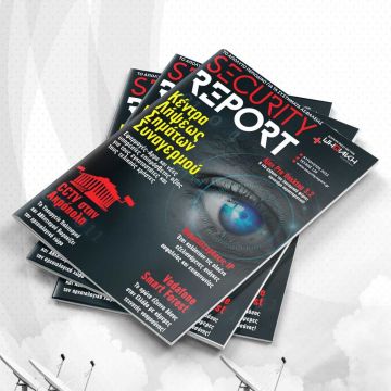 Security Report, Τεύχος 129