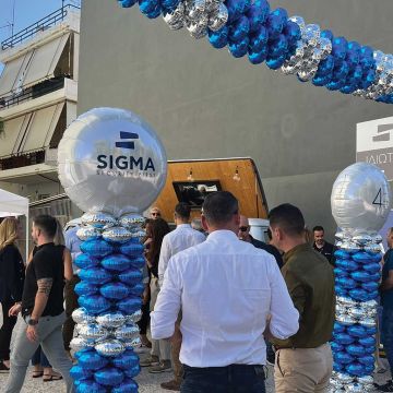 Επιτυχημένη η εκδήλωση εορτασμού των 45 χρόνων Sigma Security