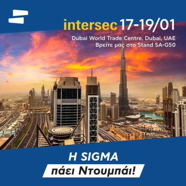 Η Sigma Security στο Dubai!