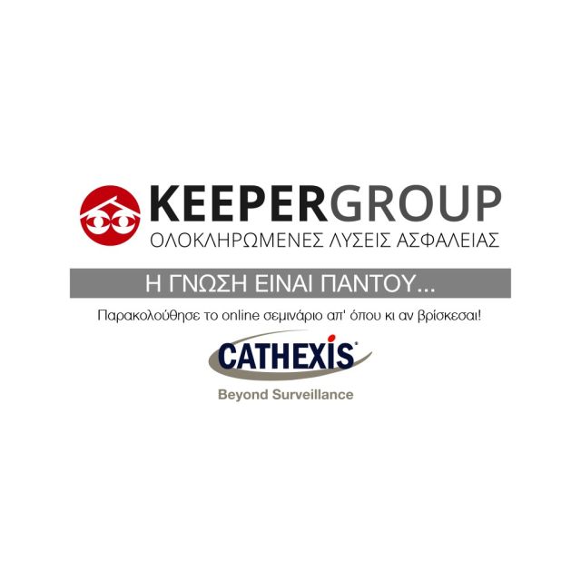 Cathexis Webinar από την KEEPER Group