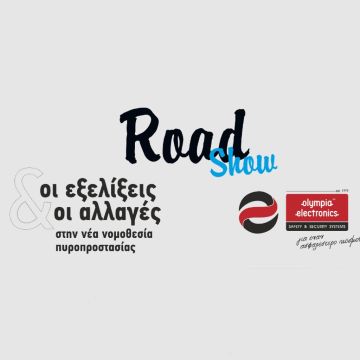 Olympia Electronics Road Show | Next Stop Θεσσαλονίκη και Αθήνα