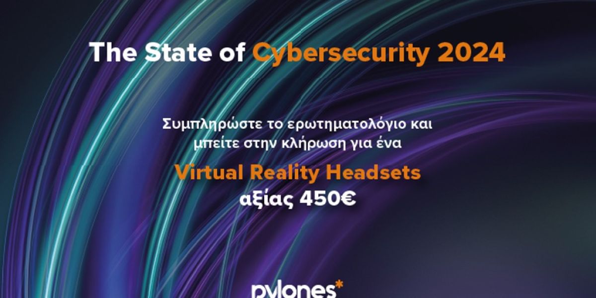 The State of Cybersecurity 2024”: Δηλώστε συμμετοχή στην καθιερωμένη Πανελλαδική έρευνα της Pylones Hellas
