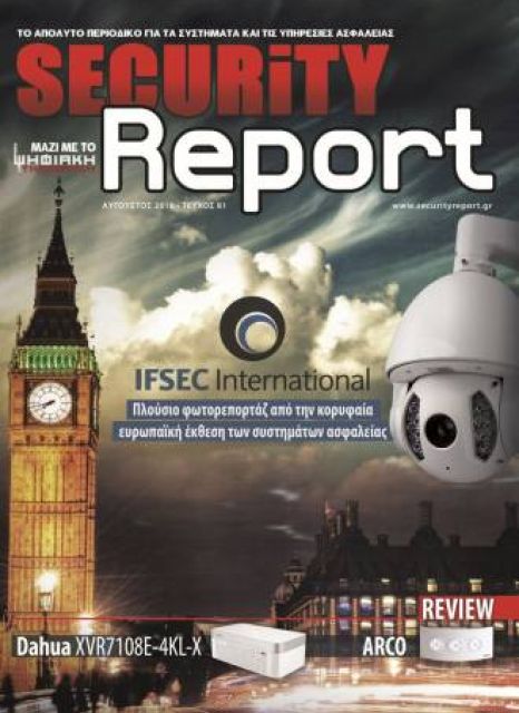 securityreport issue 81 0028c60e