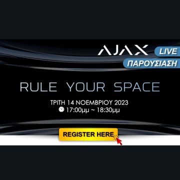 Ajax webinar από την KEEPER Group: Rule your Space