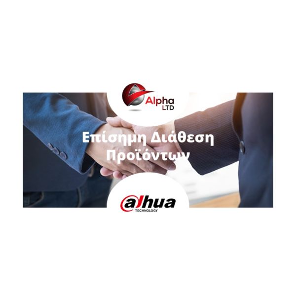 alpha ltd dahua 047b44f6