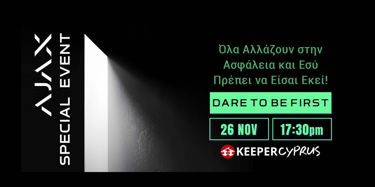 Η KEEPER Group πραγματοποιεί το πρώτο AJAX Experience στην Κύπρο