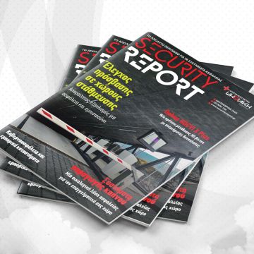 Security Report, Σεπτέμβριος 2025