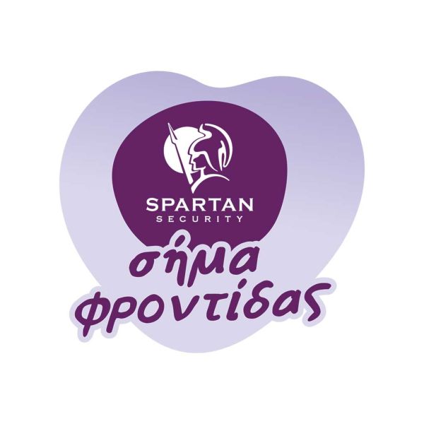 7.spartan sima frontidas 0511d3f1