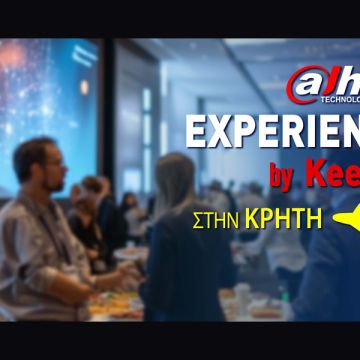 KEEPER Group: Φέρνει το Dahua Experience στην Κρήτη