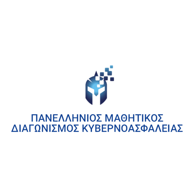 Ολοκληρώνονται οι αιτήσεις για τον 2ο Πανελλήνιο Μαθητικό Διαγωνισμό Κυβερνοασφάλειας