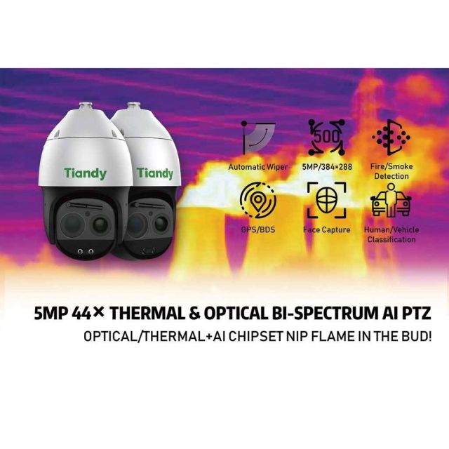 Tiandy Bi-Spectrum PTZ κάμερα με Τεχνητή Νοημοσύνη