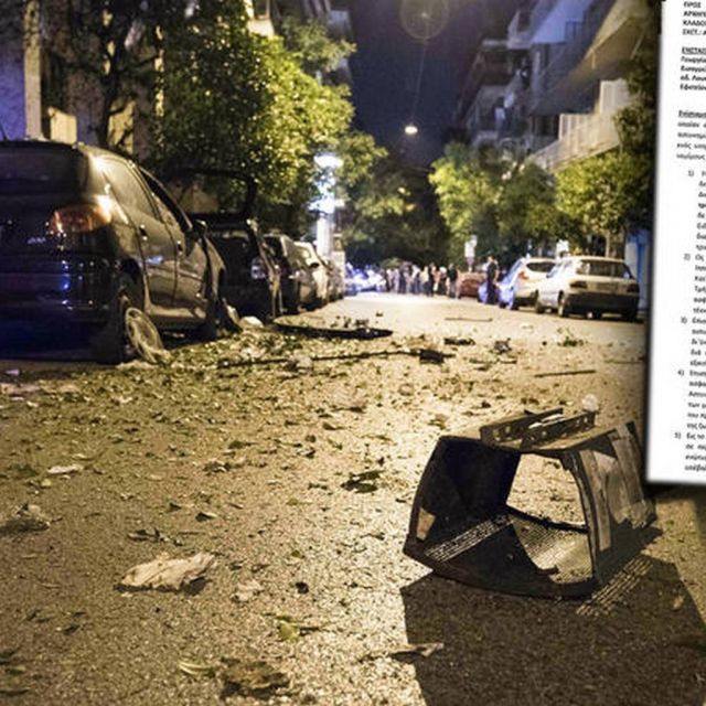 Η εισαγγελέας είχε προειδοποιήσει ότι την παρακολουθούν