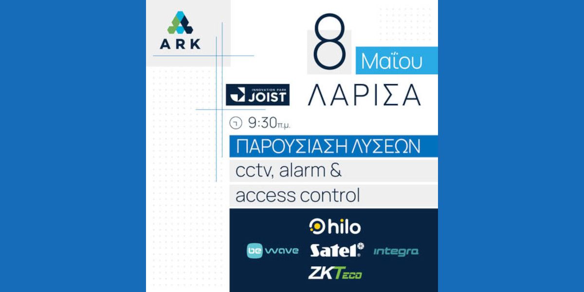 ark parousiasi 0880e766