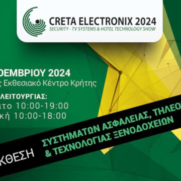 Συνεχίζεται η γνωριμία με τους εκθέτες της CretaElectronix 2024!