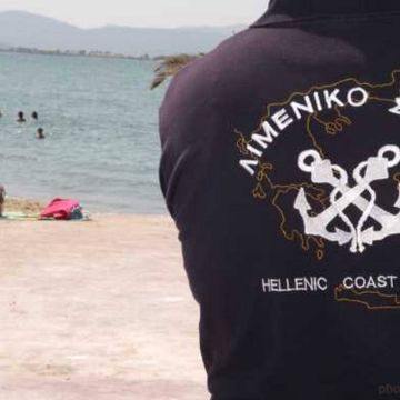 Ορκίστηκαν 48 νέοι λιμενοφύλακες