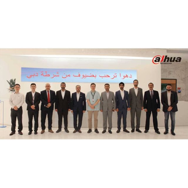 Η αστυνομία του Ντουμπάι επισκέπτεται την Dahua