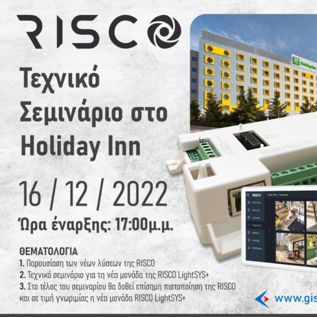RISCO Event – Τεχνικό Σεμινάριο στο Holiday Inn