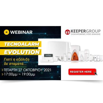 Webinar για το ανανεωμένο σύστημα Evolution της Tecnoalarm