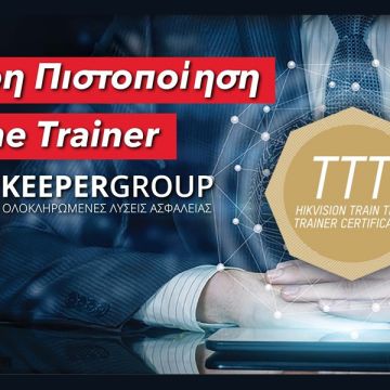 Διάκριση και πιστοποίηση Hikvision TTT για την KEEPER Group