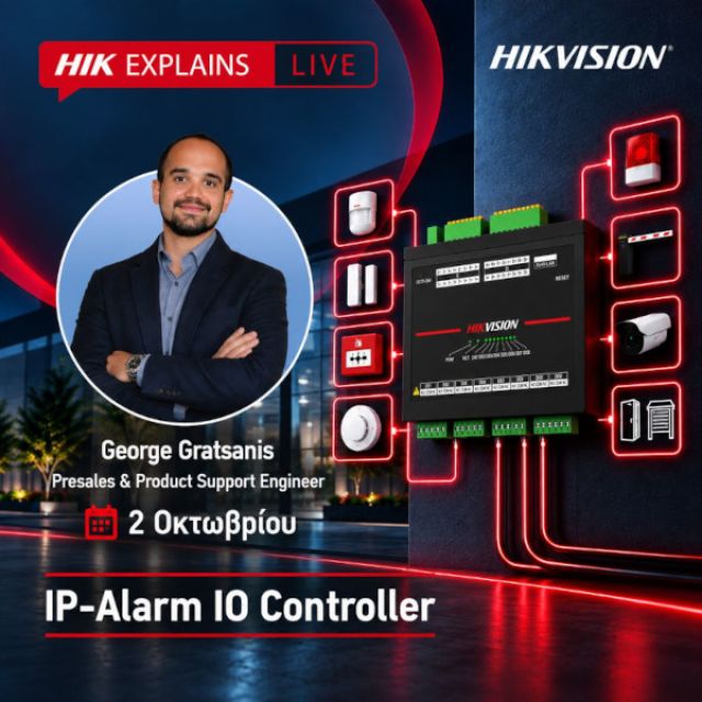 Hik-Friday Webinar: Η Hikvision παρουσιάζει το DS-B83-IO1608