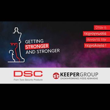 KEEPER Group: Επίσημος Αντιπρόσωπος DSC / Tyco