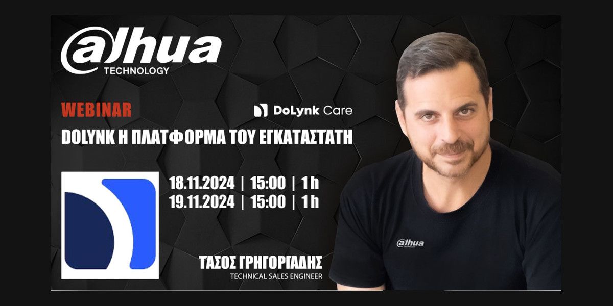 dahua webinar 0bf2b916