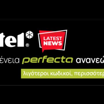 Satel PERFECTA: Σύγχρονη τεχνολογία επικοινωνίας ανανεώνει τη σειρά συναγερμών!