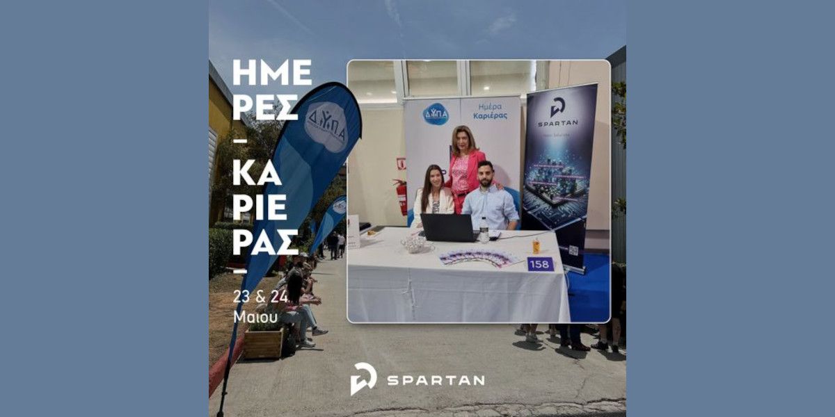 Δυναμική η συμμετοχή της Spartan Security στις «Ημέρες Καριέρας»