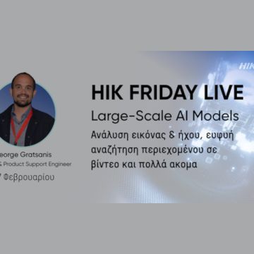 Νέο webinar της Hikvision για τα Large-Scale AI Models
