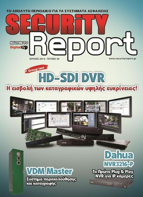 securityreport issue 20 0c179938